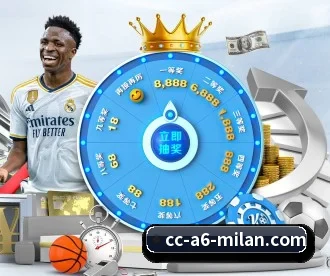 米兰体育 APP（milan.com）