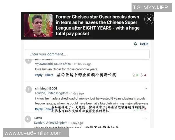 奥斯卡向海港夺冠致以祝贺感谢队友朋友和球迷们的支持与鼓励